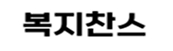 파트너사 로고 09
