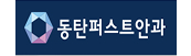 파트너사 로고 11